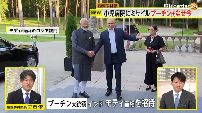 モディ首相を大統領公邸に招待した際の様子