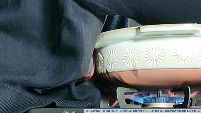 ガスこんろから衣服への着火事故　(NITE)