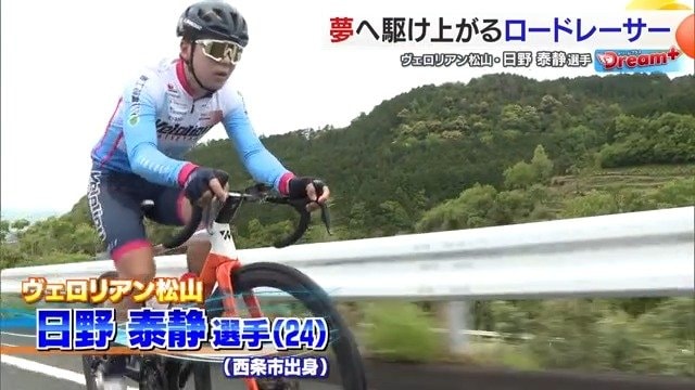 地元から世界を目指す