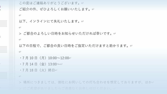 (画像はイメージ)