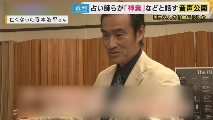 亡くなった寺本浩平さん