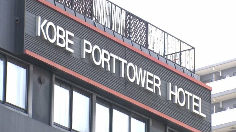 神戸市のホテルで派遣型風俗店利用し女性を盗撮した疑い…さらに逃走しようとして制止する女性の手の指をかんだ疑い　このホテル支配人の男を逮捕「確認したら撮れていなかった」盗撮容疑の一部否認｜FNNプライムオンライン