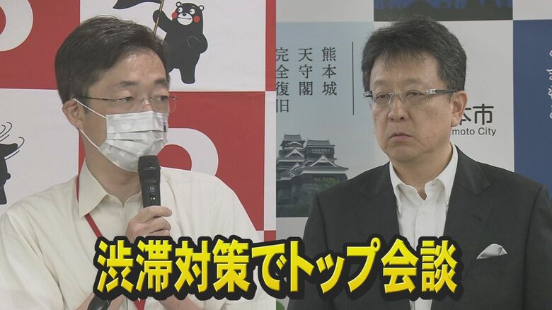 熊本都市圏の渋滞対策に熊本県知事と熊本市長がトップ会談へ　「課題の共有」と「短期的な取り組み」を議論【熊本発】｜FNNプライムオンライン