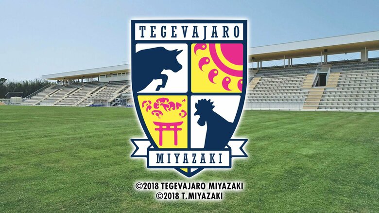 J3リーグ第9節　テゲバジャーロ宮崎vsガイナーレ鳥取　橋本選手の活躍で今季４勝目｜FNNプライムオンライン
