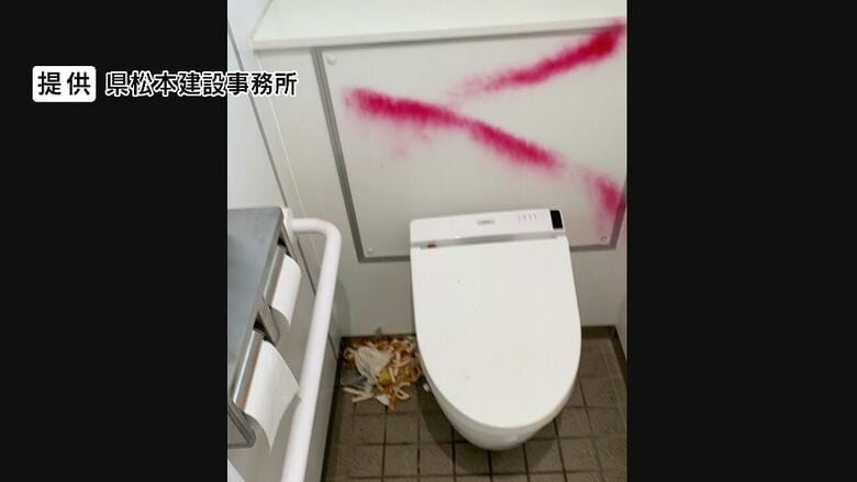 【怒り心頭】“赤のバッテン”落書き、生ごみ投棄…公園のトイレ8カ所で約30回　一部使用禁止に　長野県が被害届｜FNNプライムオンライン