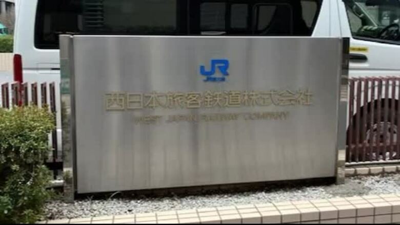 ＪＲ西日本の社長に倉坂昇治さんが就任　芸備線の存廃について「地域住民と引き続き協議続ける」【岡山】｜FNNプライムオンライン