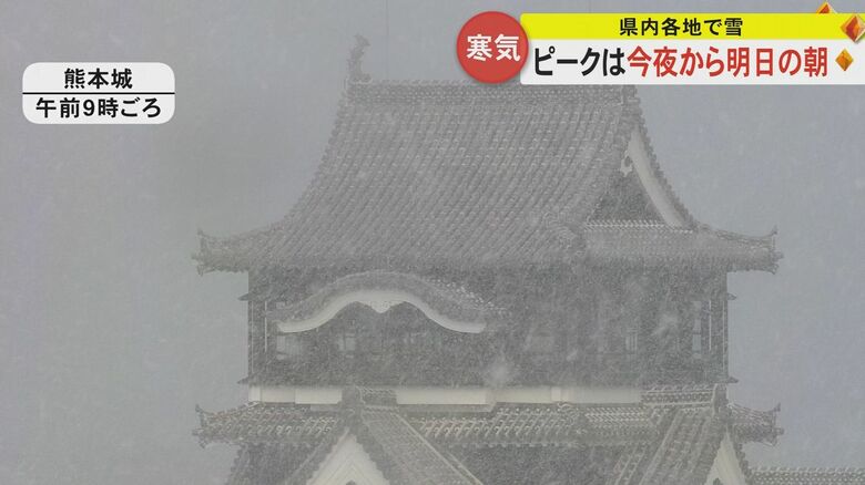 「いきなり熱湯は破裂の恐れも」水道管凍結の予防と対応策　熊本県でも山地で15センチ、平野で8センチの降雪予想｜FNNプライムオンライン