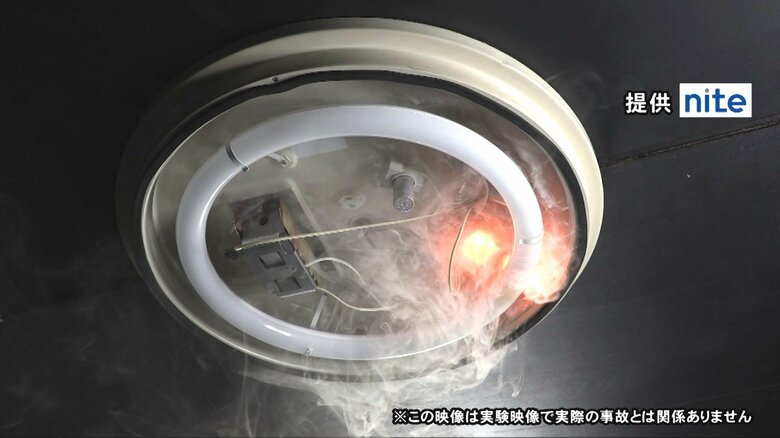 蛍光灯からLEDに変えたら“火”が…ランプ交換の際は取り付け手順や組み合わせに注意 火災等の事故が12件発生｜FNNプライムオンライン
