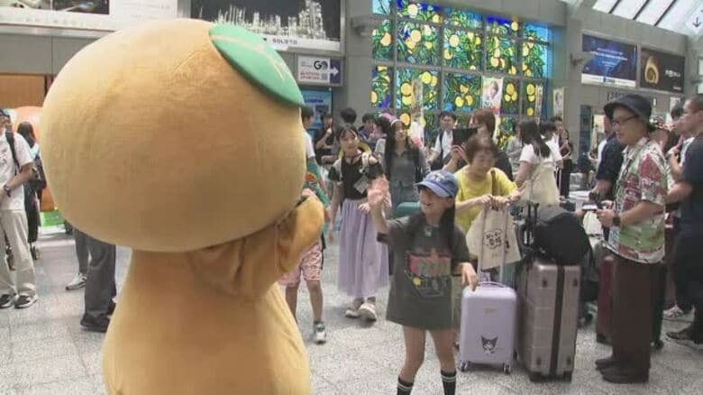 「愛媛帰ってくると安心」お盆の帰省ラッシュ始まる　みきゃんもお出迎え　交通機関にも影響が【愛媛】｜FNNプライムオンライン