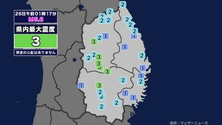 【地震】岩手県内で震度3 青森県東方沖を震源とする最大震度3の地震が発生 津波の心配なし｜FNNプライムオンライン