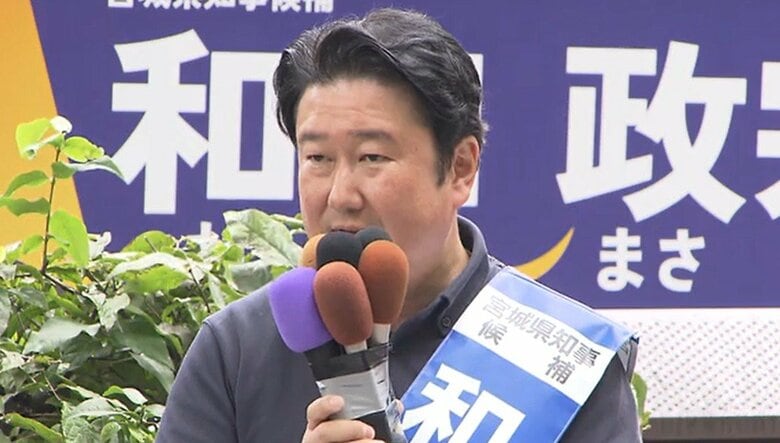 和田政宗氏「県民の手に県政を取り戻す」出産・育児の無償化と減税を掲げた最終日の訴え|FNNプライムオンライン
