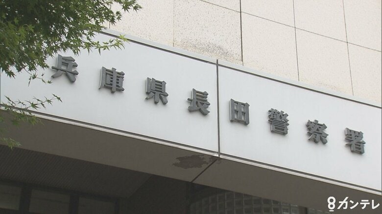 神戸市立病院の医師が30代の女性患者に性的暴行をした疑いで再逮捕　同じ女性患者に暴行か｜FNNプライムオンライン