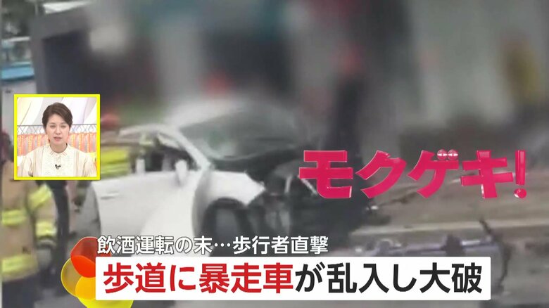 歩道に“暴走車”が乗り上げ大破！歩行者巻き込む大事故　17歳少年ら無免許、飲酒運転…逃走も検挙　韓国｜FNNプライムオンライン
