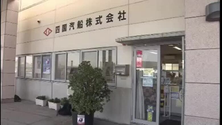 アートの島「直島」に５航路　両備グループが四国汽船（直島町）を傘下に…航路や雇用は維持【香川】｜FNNプライムオンライン