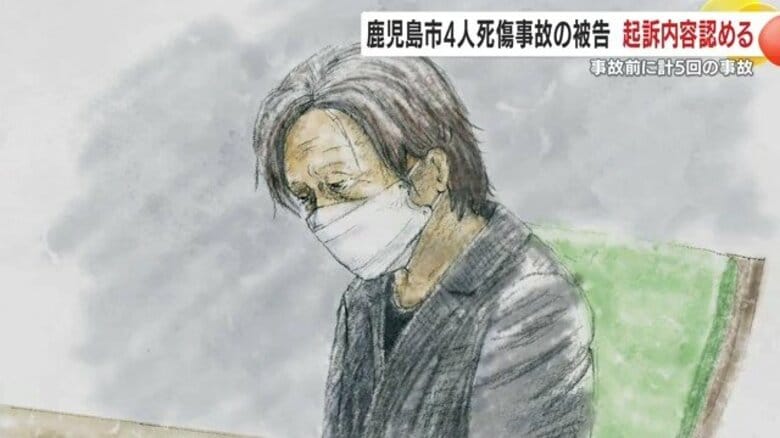 鹿児島市4人死傷事故　過去に計5回の事故も免許返納せず　被告の女（85）初公判で起訴内容認める　涙ながらに謝罪の言葉｜FNNプライムオンライン