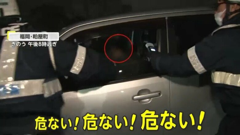 【あ然】「危ない！危ない！」80代男性ドライバーが飲酒検問に“強行発進”…呼気からアルコール検出　運転手「事故起こさない自信あった」　福岡・粕屋町｜FNNプライムオンライン