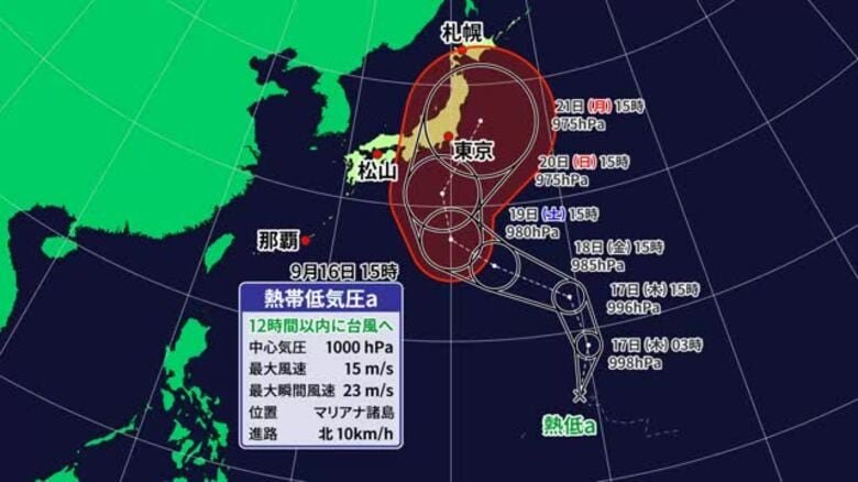 “台風２５号”１２時間以内に発生見込み　東日本方面に進む予想　愛媛の直接的影響の可能性低いか【愛媛】｜FNNプライムオンライン