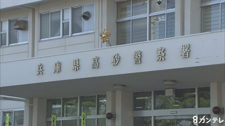 川で60代くらいの男性が死亡　通行中の14歳女子中学生が発見　裸足で財布やスマホなど所持品なし　警察は事件・事故の両面で捜査　兵庫・高砂市｜FNNプライムオンライン