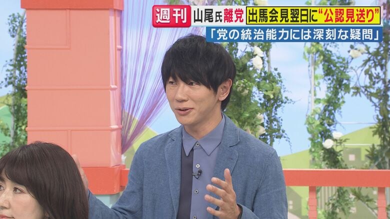 古市氏「仲間を守れない人は国民も守れない」と国民・玉木代表を痛烈“批判” 山尾志桜里さん公認撤回で｜FNNプライムオンライン