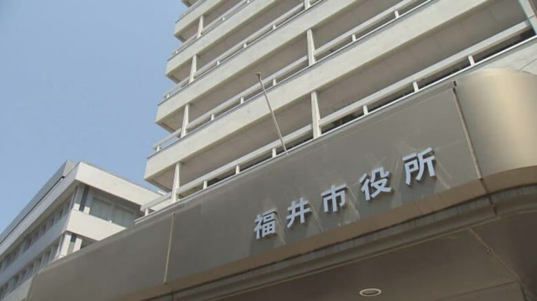 「市民の不信感を増幅させた」福井市長の責任も問う　略式起訴の元幹部職員2人の倫理規程違反を認定　倫理委が中間報告｜FNNプライムオンライン