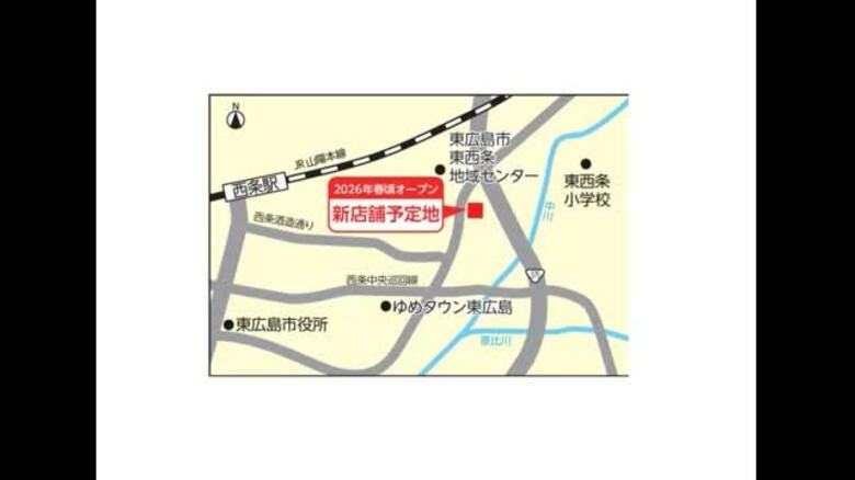 中国銀行（岡山市）が１１年ぶりの新規出店　２６年春ごろ東広島市に出店へ…広島県出店１３年ぶり【岡山】｜FNNプライムオンライン
