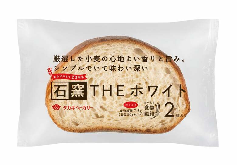 クオリティベーカリーの挑戦。タカキベーカリーの石窯パンシリーズ 発売20周年記念座談会②：石窯パンのさらなる可能性に挑む。20年の集大成「石窯THEホワイト」。
