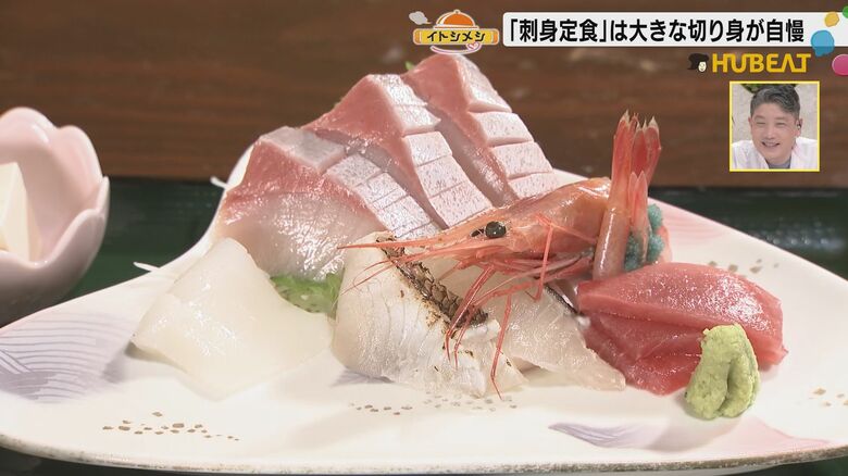 山中温泉「魚心」の刺身定食と釜めし——彦摩呂も驚いた1200円の名店が40年以上愛される理由|FNNプライムオンライン