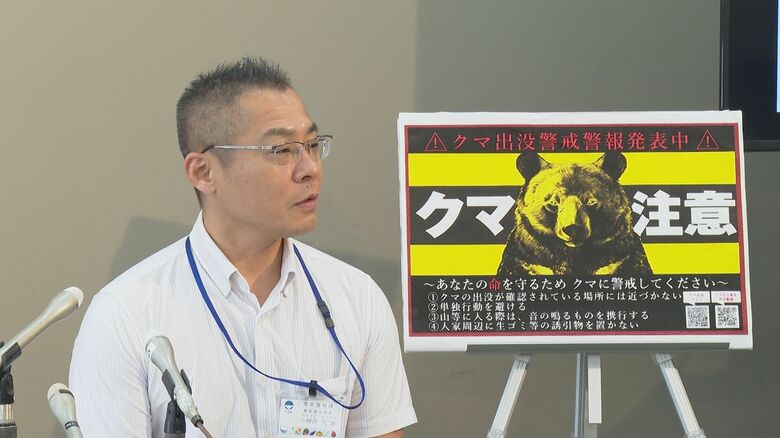 新潟県“クマ出没警戒警報”発表 4月～7月の出没件数は過去最多…4件の人身被害も「クマの目撃情報こまめに確認を」｜FNNプライムオンライン