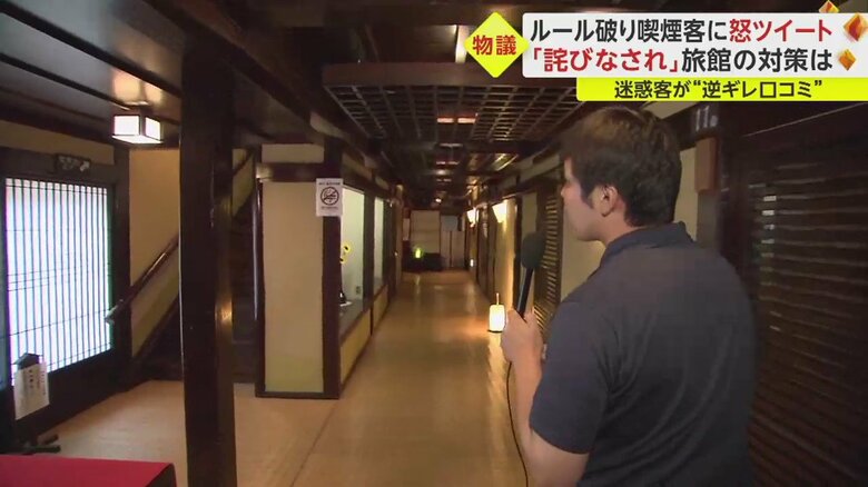 わずか3mほど離れた場所にも禁煙マークが