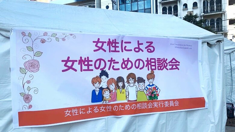 新宿大久保公園の特設会場