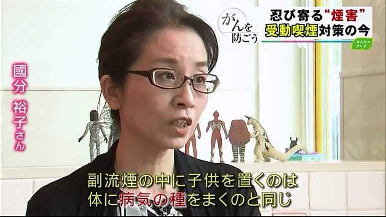 「これ以上苦しむ子どもを作りたくない」と國分さんは訴える
