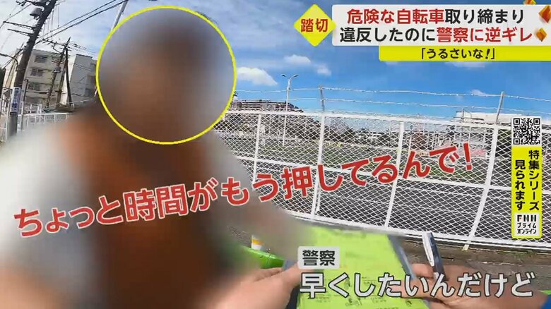 警察「どうしても聞かないといけないことがあるんですよ」