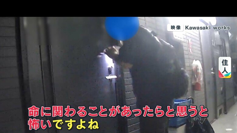 1カ月程前には、置き配の荷物が盗まれたという