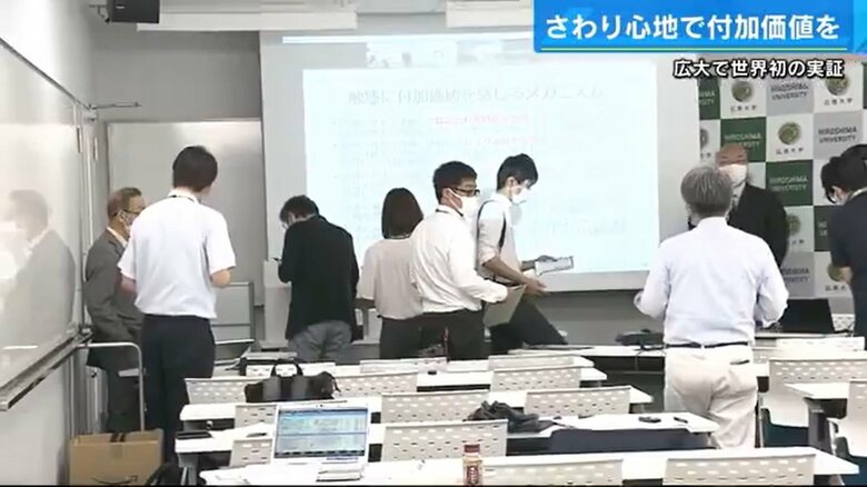 広島大学での実験結果発表