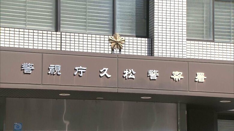 久松署は、去年12月、性的サービスを提供しない旨の誓約書を提出させたという。