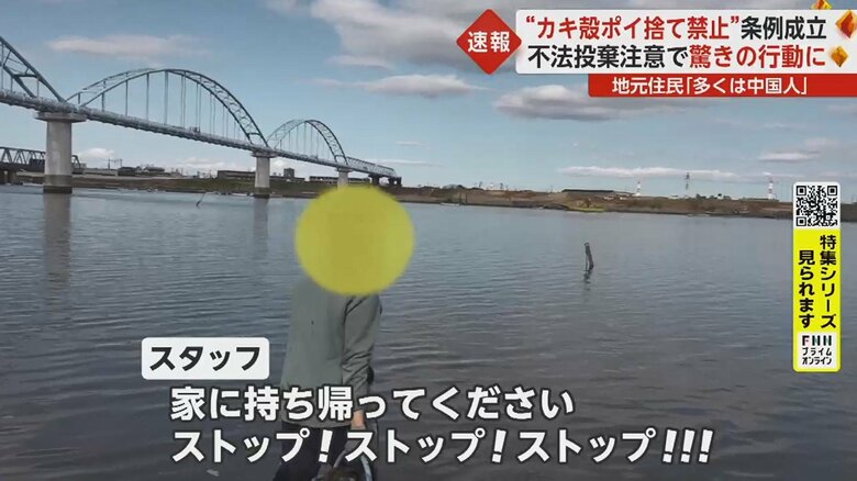 取材スタッフの制止を振り切り、再び川の中へ。殻は全部、川に捨ててしまった