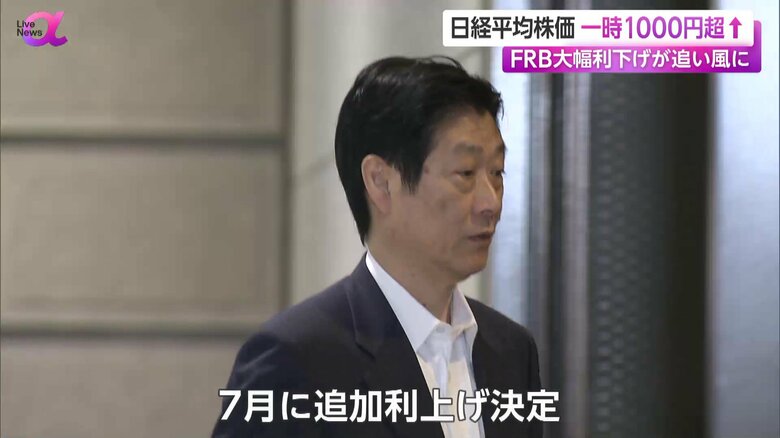金融政策決定会合に出席する内田眞一副総裁