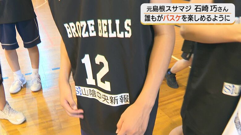 協賛スポンサーロゴ入りユニフォーム