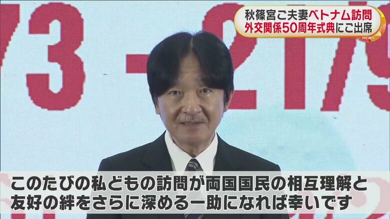 ベトナム・ハノイ　21日