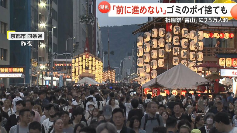 16日夜は四条通が歩行者天国に