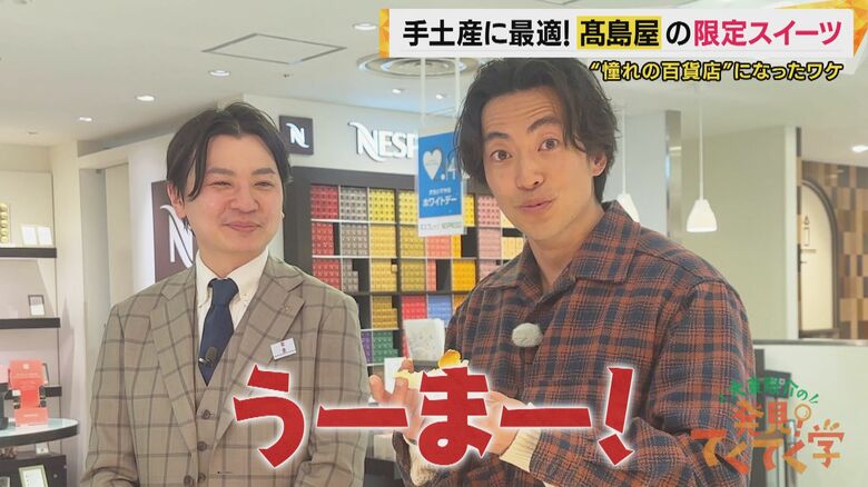 広報・袁さん（左）チーズスフレを食べた大東さん（右）