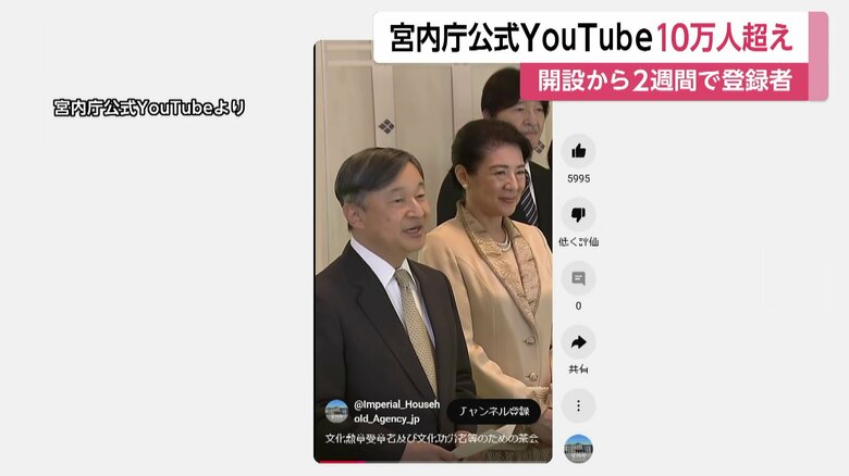 最も再生されている、茶会の様子（2024年11月）