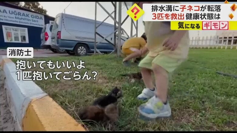 付近にいた子どもに「抱いていいよ」と声をかける消防隊員