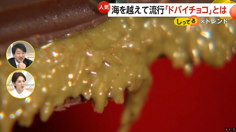 乾麺をピスタチオペーストに入れて混ぜ合わせて作るドバイチョコ