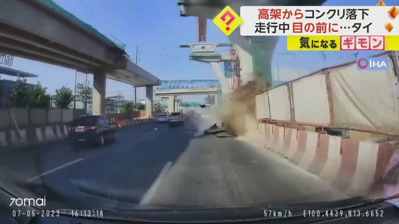 コンクリートが落下する瞬間の様子⑧