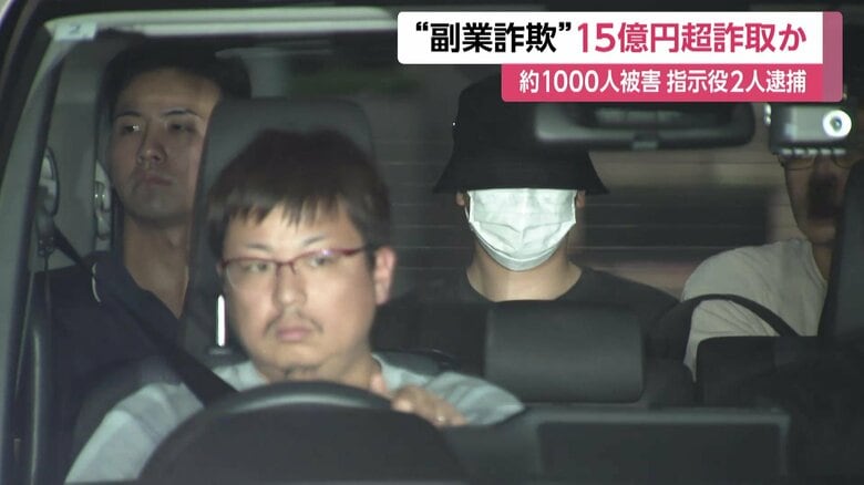 福島守容疑者（31）