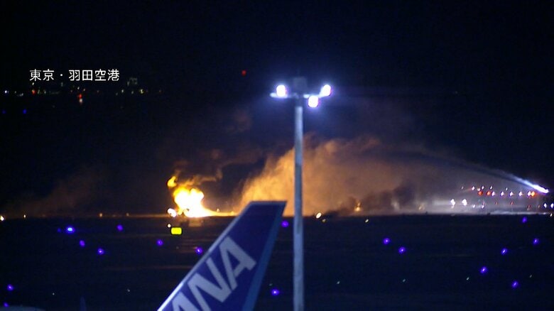羽田空港で炎上する日航機