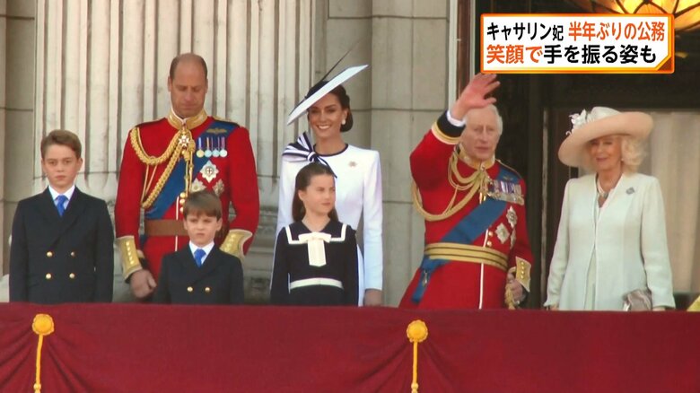 約半年ぶりに公務に参加したキャサリン妃