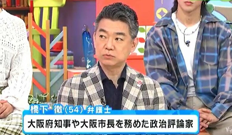 橋下徹氏「旬感LIVE とれたてっ！」4月29日放送