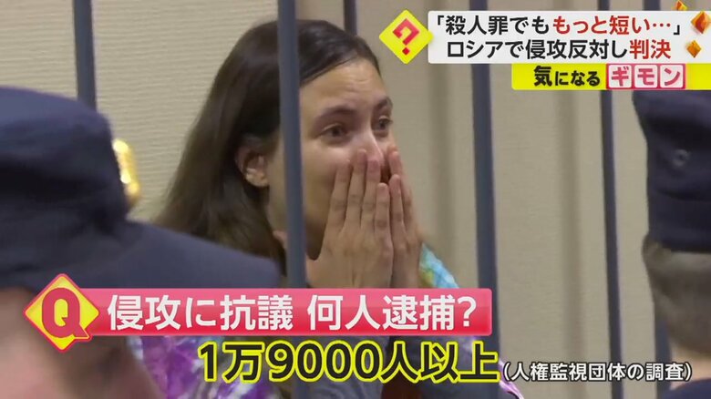 判決に涙を流しながら驚く、女性芸術家